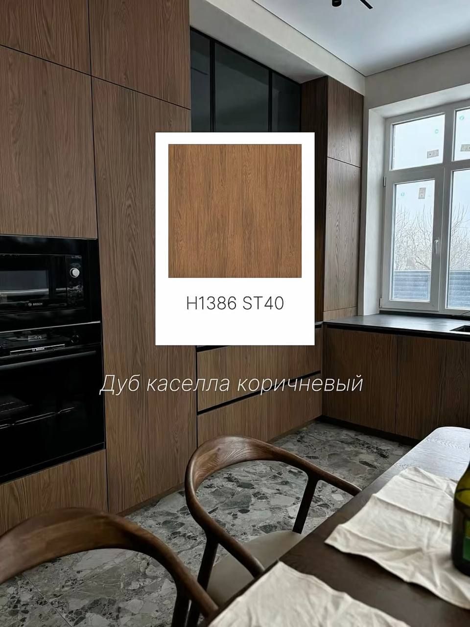 Теплые деревянные оттенки Egger для уютного интерьера