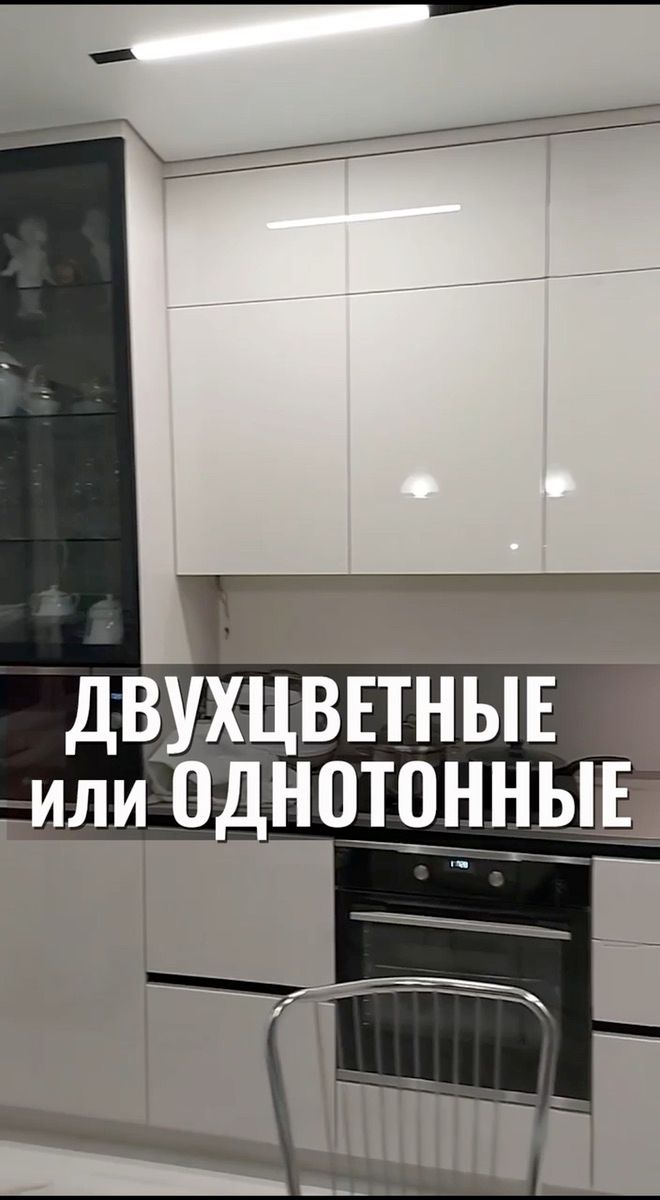 Однотонные и комбинированные фасады кухни BOSS ART